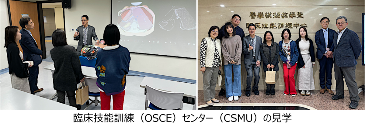 【国際交流プログラム報告Part2】　台湾，中山醫學大學で国際交流を行って来ました！！